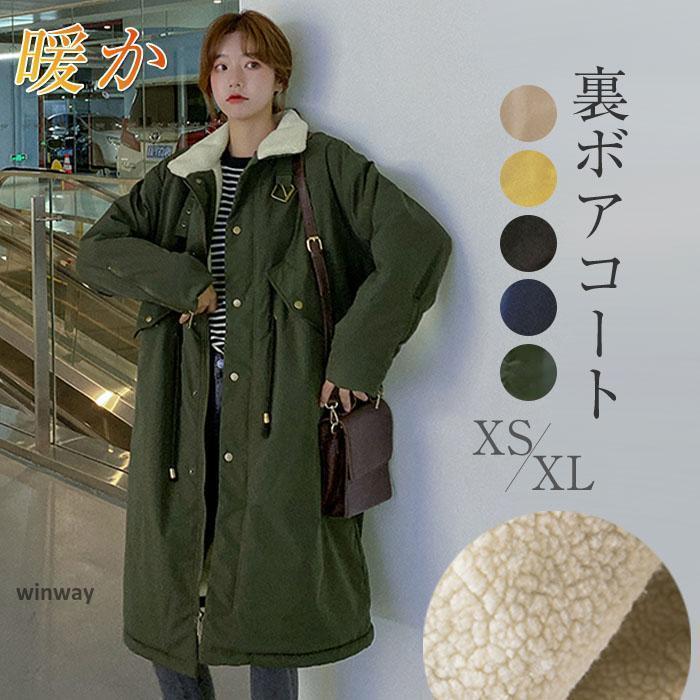 樂天商城 - コート 裏ボア レディース ロング丈 モッズコート ジャケット 裏起毛 ロング丈コート レディース ボア アウター ふわふわ もこもこ 冬 秋 ビッグシルエット 体型