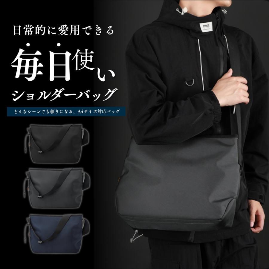 Rakuten - ショルダーバッグ A4 メンズ レディース 斜め掛け 軽量 通勤 通学 旅行 撥水 耐摩耗 10代 20代 30代 40代