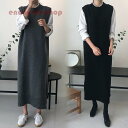 ニットベストワンピース レディース 40代 秋冬 ベストワンピース 無地 ノースリープニットベスト ロング丈セーター韓国風 体型カバー 通勤 着痩せ 上品 2色