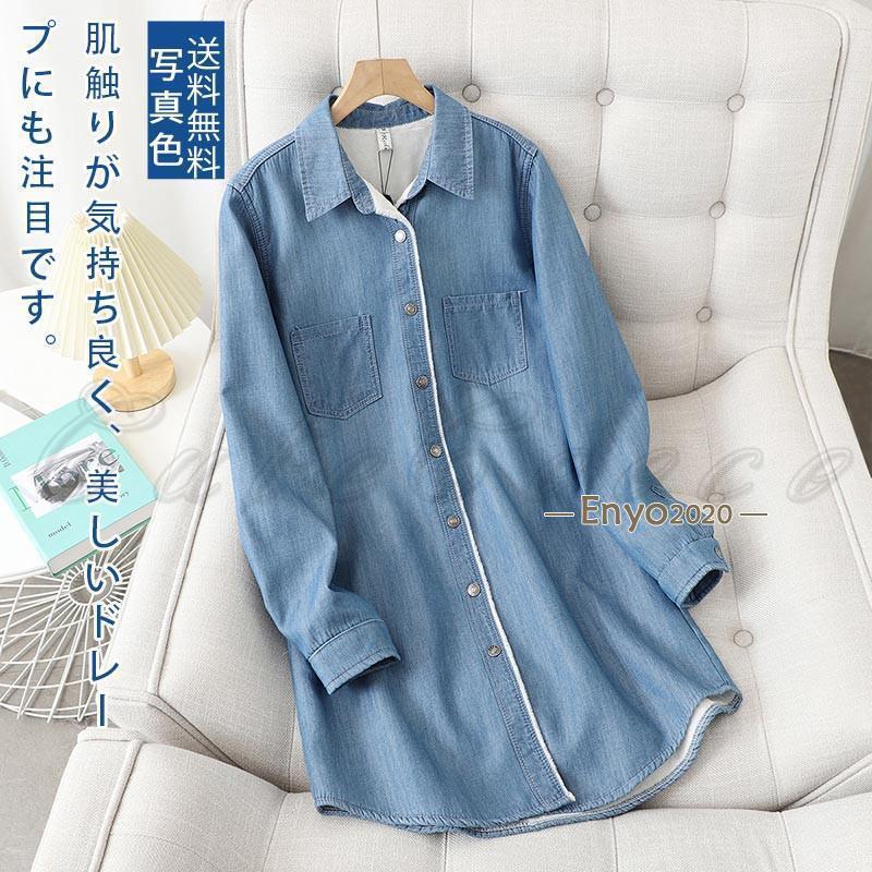 樂天商城 - デニムシャツワンピース レディース ボア付き 長袖 折り襟 前開き もこもこ ふわふわ 暖かい 秋冬 リラックス 部屋着 お出かけ レジャー デイリー