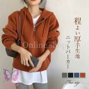 ニットパーカー レディース ニットカーディガン 秋冬 フード付き カーディガン 羽織り 上着 ニット カーディガン ニット セーター ゆったり 春