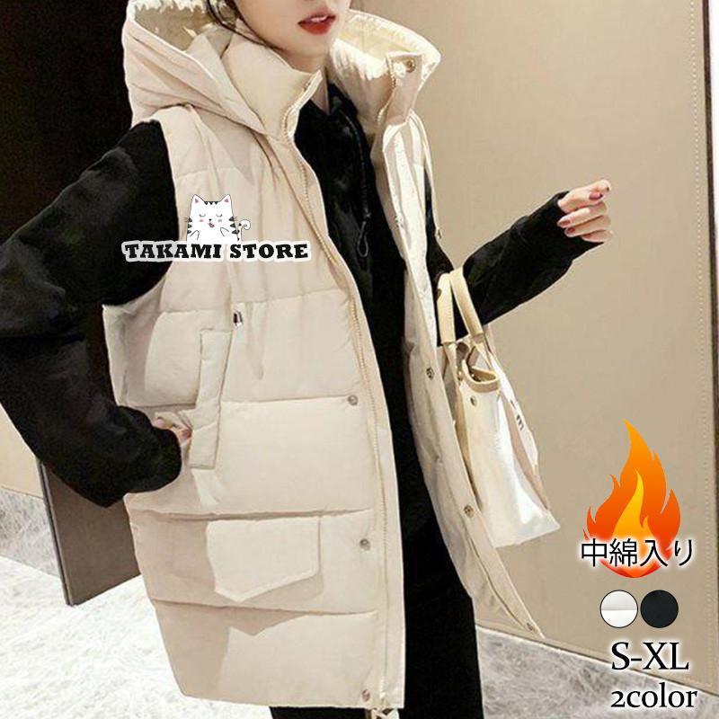 ロングベスト レディース 中綿ベスト 防寒ベスト フード付き ロング丈 中綿入り チョッキ ロングコート ビジネス アウター 秋冬 暖かい 通勤