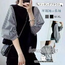 シャツ ブラウス レディース 秋冬 ドッキングブラウス 長袖 半端袖 ショート丈 半袖 チェック柄 ドッキング トップス レイヤード風 カットソー カジュアル
