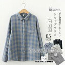 綿100% シャツブラウス レディース ガーゼ シャツ ブラウス 長袖 秋冬 トップス 羽織り カジュアル 無地 チェック 千鳥柄 シンプル 着回し コットン 大きいサ