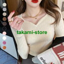 リブニットトップス レディース 大人秋服