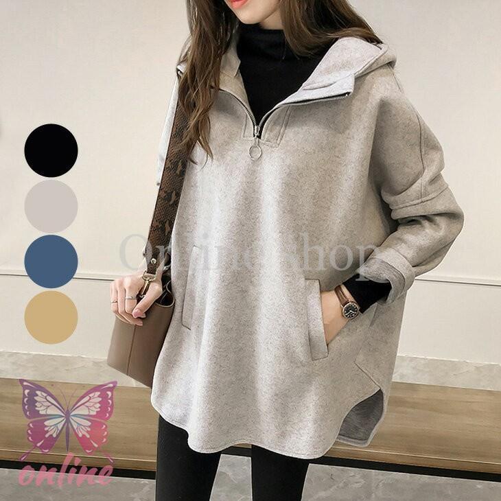 パーカー レディース プルオーバー トレーナー カットソー トップス スウェット おしゃれ 可愛い ロングパーカー 体型カバー カジュアル 秋冬 チュニック コーデ