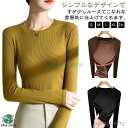 ニットトップス レディース ニット Tシャツ 長袖 ニット カットソー 秋冬 トップス tシャツ レディース セーター クルーネック インナー オフィ