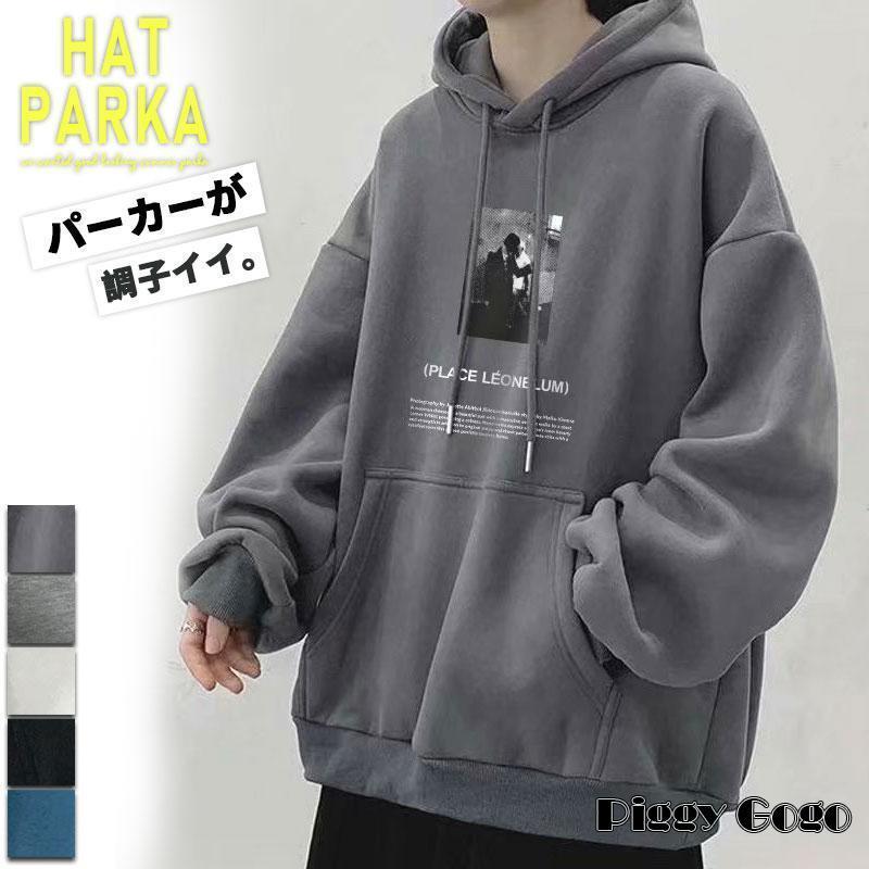 ブラックフライデー パーカー メンズ 40代 プルオーバーパーカー あたたか 長袖 ロゴ スウェット トップス 新作 オーバーサイズ カジュアル おしゃれ