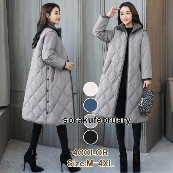 中綿コート ダウン風コート レディース ロング丈 ダウン風ジャケット 冬アウター ゆったり 暖かい 大きいサイズ 40代 50代60代中綿コート ダウン風コート レディース ロング丈 ダウン風ジャケット 冬アウター ゆったり 暖かい 大きいサイズ 40代 50代60代