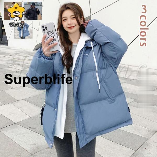 ダウンコート ダウン96％ レディース メンズ 男女兼用 韓国風 フィラ ジャケット ジャケット フード付き ファスナー ボタン付き ゆったり きれいめ