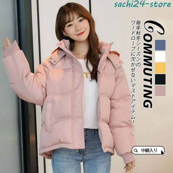 中綿コート レディース ダウンコート 中綿ジャケット ショート丈 ダウンジャケット フード付き 中綿入り おしゃれ 防寒着 ゆったり アウター 冬 コート 厚手