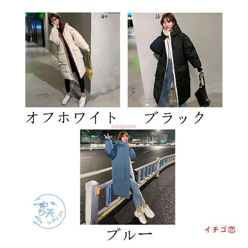 ダウンコート ロングダウンコート レディース冬 ダウンジャケット 防寒コート 中綿...