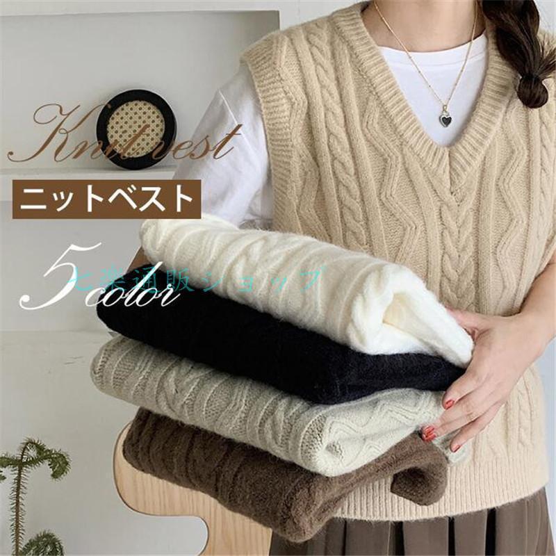 V-Neck - ニットベスト レディース セーター Vネック ブラウス あぜ編み チョッキ レイヤード風 着痩せ プルオーバー カジュアル 無地 春秋 可愛い 通勤