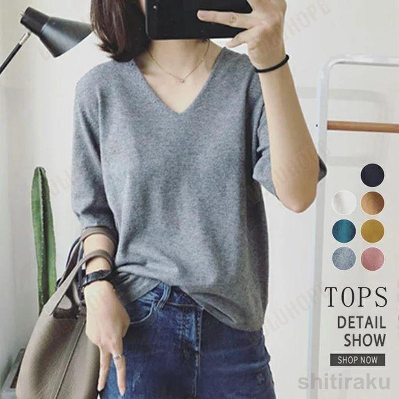 V-Neck - ニット レディース トップス 春夏 ニット ウェア ニット トップス レディース 半袖 セーター プルオーバー トップス vネック 薄手 ニット 大きいサイズ 洗える