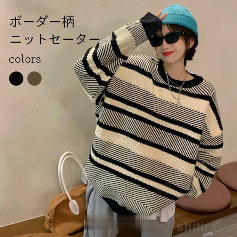 Crew Neck - レディース 韓国ファッション ニット セーター クルーネック ざっくり ゆるシルエット 長袖 トップス カジュアル 大人女子 シンプル スタイリッシュ デイリー