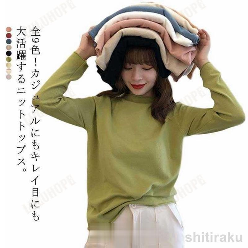 レディース 韓国ファッション 上下2点セット ニット セーター ラウンドネック ニットパンツ クロップドパンツ トップス カジュアル 可愛い リラクシー 大人女