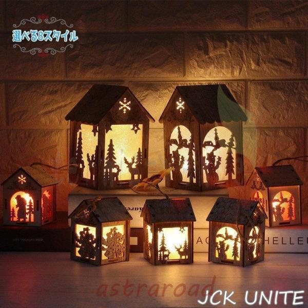 クリスマスツリー飾り 靴 飾り オーナメントセット 入りドア 装飾 クリスマス 小道具 雑貨 インテリア ..