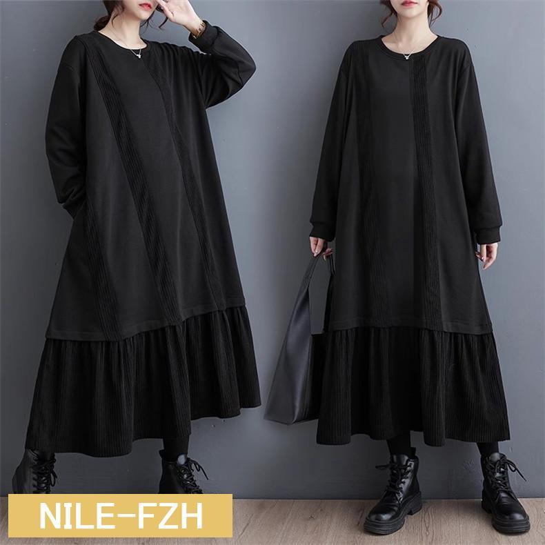 秋冬ワンピース レディース ロングワンピース きれいめ クルーネック ボリュームスリーブワンピース ゆったりとしたシルエット ストレスフリーな着心地