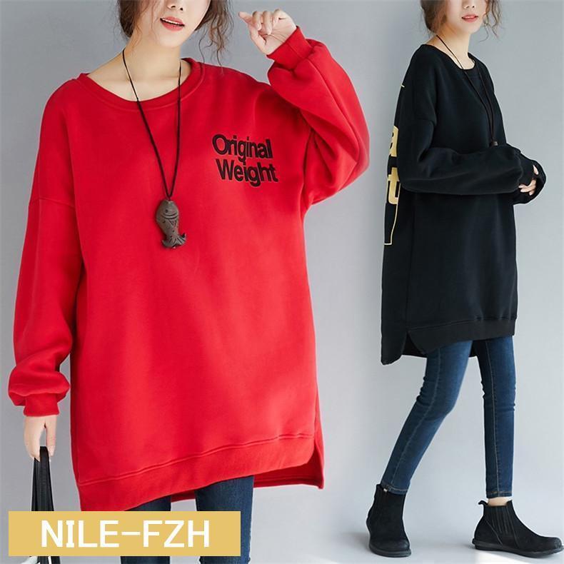 レディーストレーナー 裏起毛チュニック Uネック 膝丈 大きいサイズ 秋冬 裏毛タイプのスウェット生地..