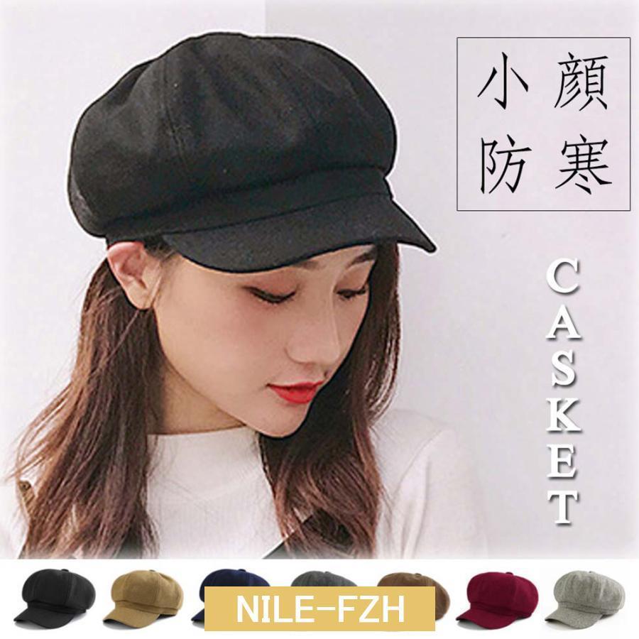 キャスケット レディース 秋冬 帽子 キャップ 無地 防寒 ハンチング帽 つば付き 小顔効果 帽子 おしゃれ きれいめ