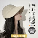 キャスケット ハンチング 帽子 キャップ レディース 形崩れしない プレゼント シンプル カジュアル つば広 日よけ 秋 冬 秋冬 防寒 小顔効果 UVカット