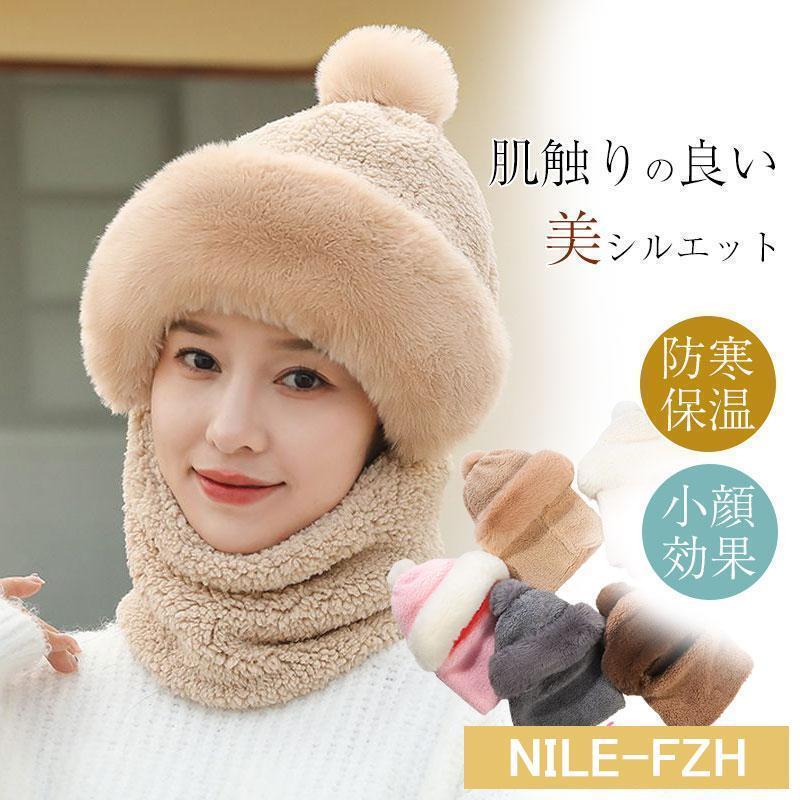 ボアハット レディース もこもこ 外出用 防寒対策 小物 秋冬 ネックウォーマー 自電車 アウトドア 暖か..