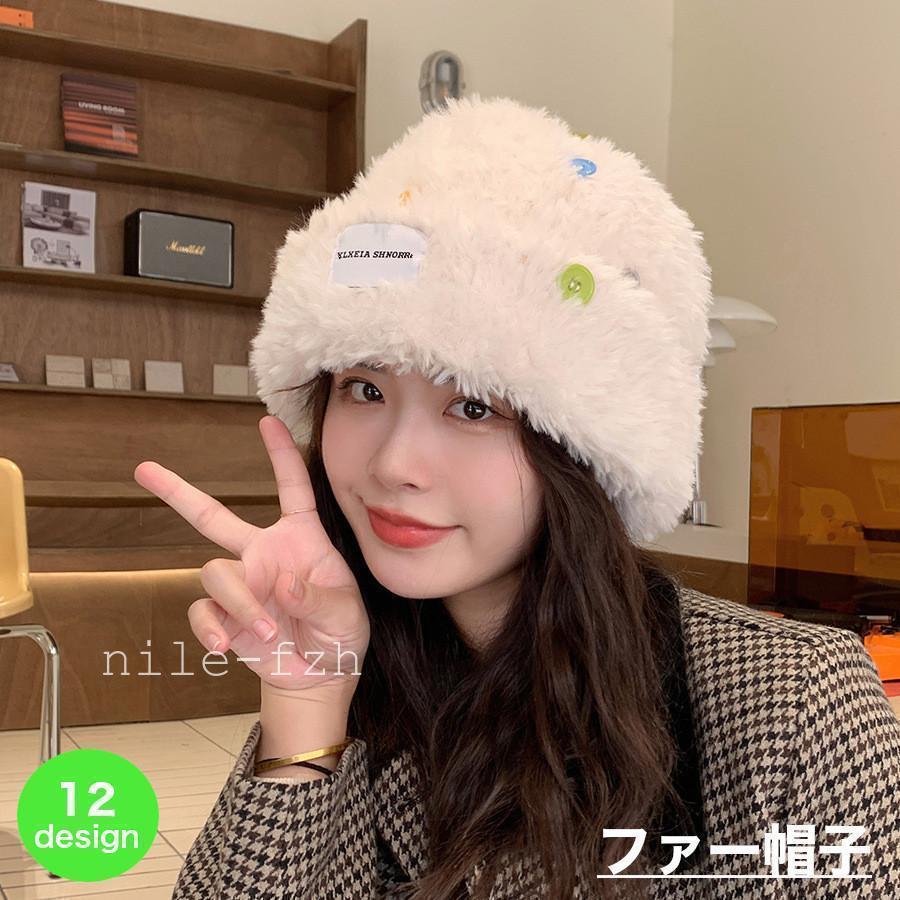 For Women - ファー帽子 帽子 レディース フェイクファー ファー ニット帽 秋冬 ふわふわ 冬 コーデ 白 黒 カーキ ファッション おしゃれ もこもこ 可愛い
