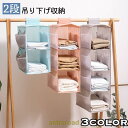 吊り下げ収納ラック 2段 クローゼット収納 衣類ラック 収納ホルダー 収納ハンガー 整理整頓 衣類 バッグ 帽子 ハンギングラック ハンギング収納 収|詳細画像