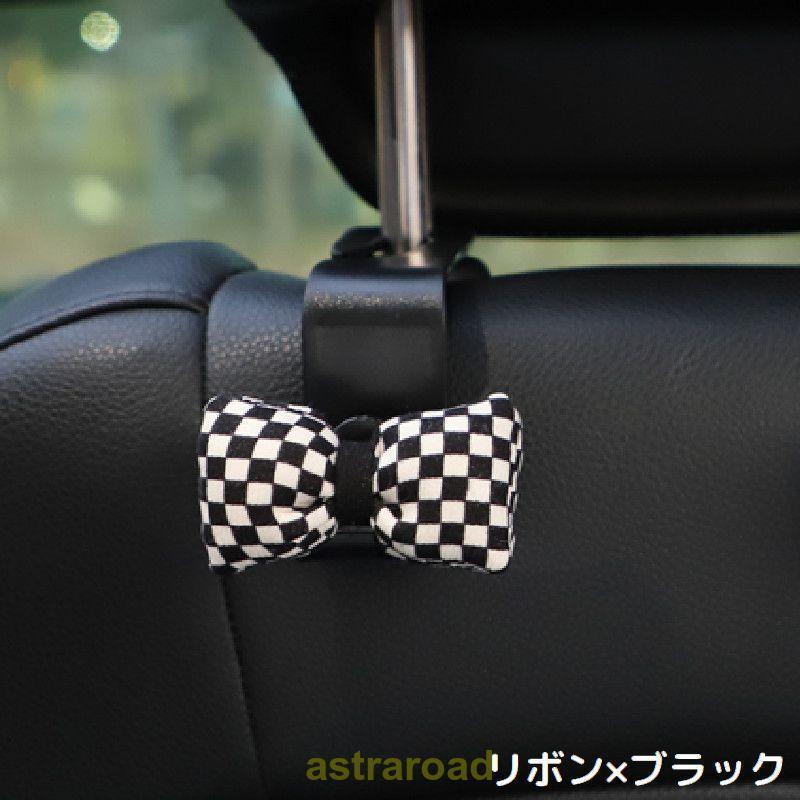 coco-ailesのカーシートフック ヘッドレストフック 単品 1個 車載ホルダー 荷物掛け 車用ハンガー 車内収納 後部座席 花 リボン かわいい｜アングル3