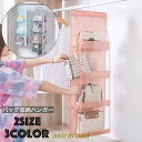 バッグ収納ハンガー 吊り下げ式 不織布 カバン収納 両面 3段 4段 6マス 8マス すき間収納 ハンガー式 壁掛け 省スペース 整理整頓 型崩れ防止|詳細画像