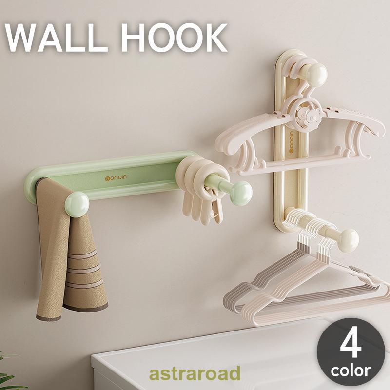 ウォールフック 2連 壁面収納 伸縮 サイズ調整可 大きめ バッグ掛け かばん掛け 帽子 ハンガー 衣類 洋服