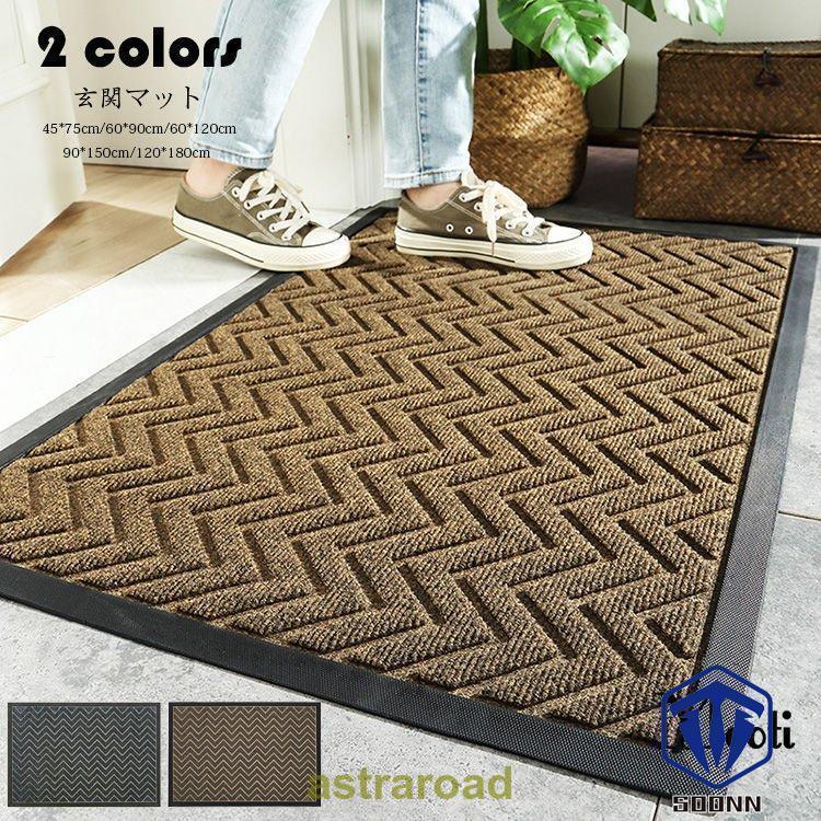 玄関マット カーペット 吸水マット 屋外 室内 洗える インテリア おしゃれ 幾何柄 玄関ラグ ドアマット エントランス 速乾 吸水 滑り止め付き 泥除け 砂落とし