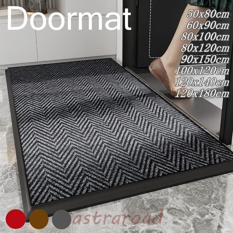 玄関マット 業務用 屋外用ドアマット 速乾 吸水 滑り止め 無地 大判 抗菌 室外 風水 泥落とし スタンダードマット 屋内 会社 店舗 事務所