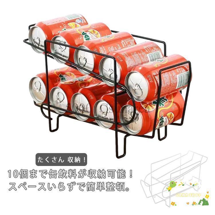 ドリンクラック 冷蔵庫 ビール 収納 10缶収納 缶ディスペンサー 缶コロラック ドリンクホルダー ジュー..