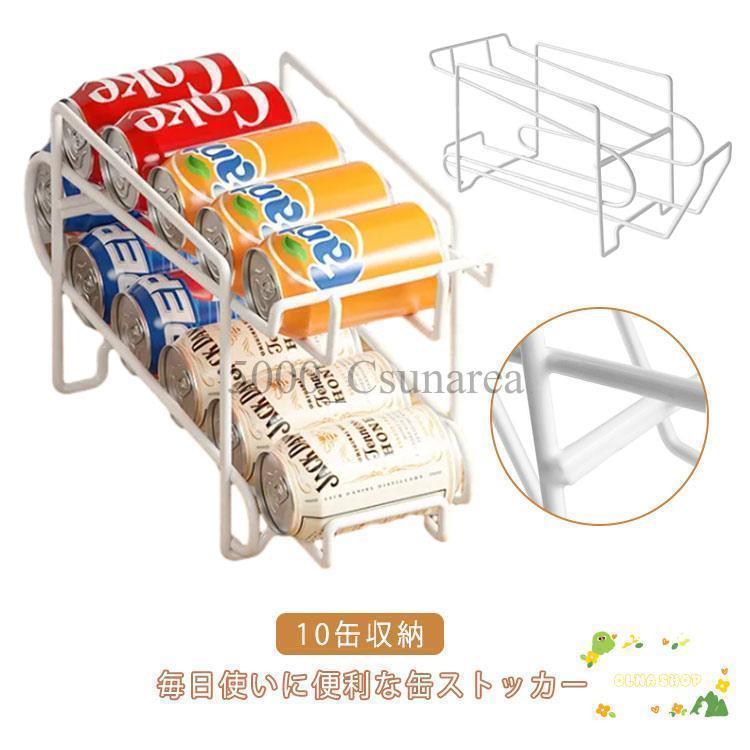 ドリンクラック 缶コロラック ドリンクホルダー ジュースホルダー 冷蔵庫 ビール 収納 10缶収納 缶ディ..