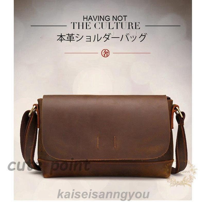 ショルダーバッグ メンズバッグ 本牛革 横型 斜め掛け 肩掛け 通勤 大容量 代 代 代 代 プレゼント ギフト 父の日 彼氏 耐摩設計 way 牛革