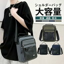 ショルダーバッグ メンズ バッグ 多収納 斜めがけ 防水撥水 多ポケット 肩掛け ボディバッグ おしゃれ 大容量 カジュアル 軽量 通勤 通学(4)