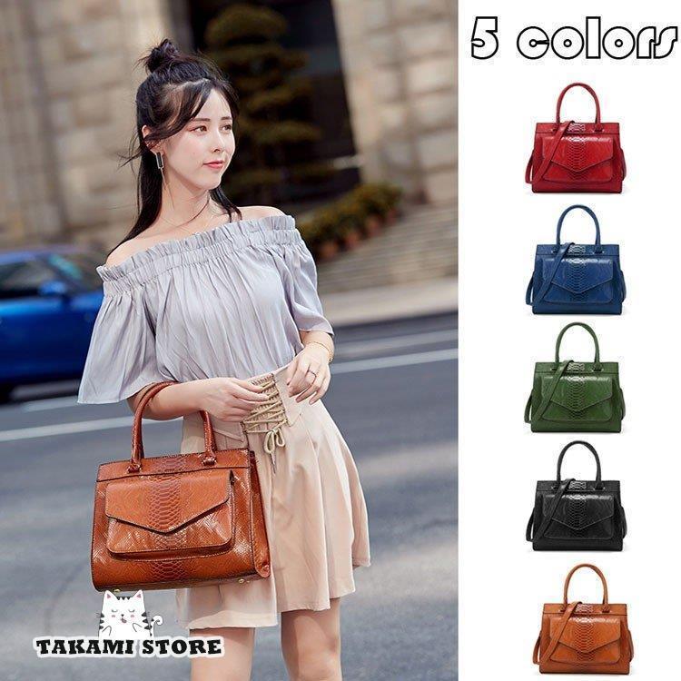 ハンドバッグ レディースPU革 ショルダーバッグ 2way 蛇? ハンドバッグ フェイクレザー ファッション 鞄 通勤用バッグ シンプル かばん 肩掛け 斜め掛け 5色