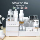 化粧品 収納 ボックス メイクボックス 可愛い可愛い 化粧ボックス コンパクト 多機能 小物入れ 引き出し 可愛い 卓上 収納 おしゃれ 省スペース メイク道具