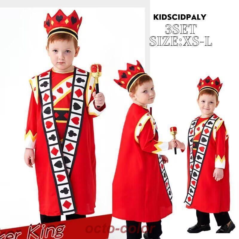 衣装 子供 王子様 国王様 コスチューム キッズ コスプレ 仮装 コスチューム コス ハロウィーン 子ども 子供服 可愛いコスプレ サーカス