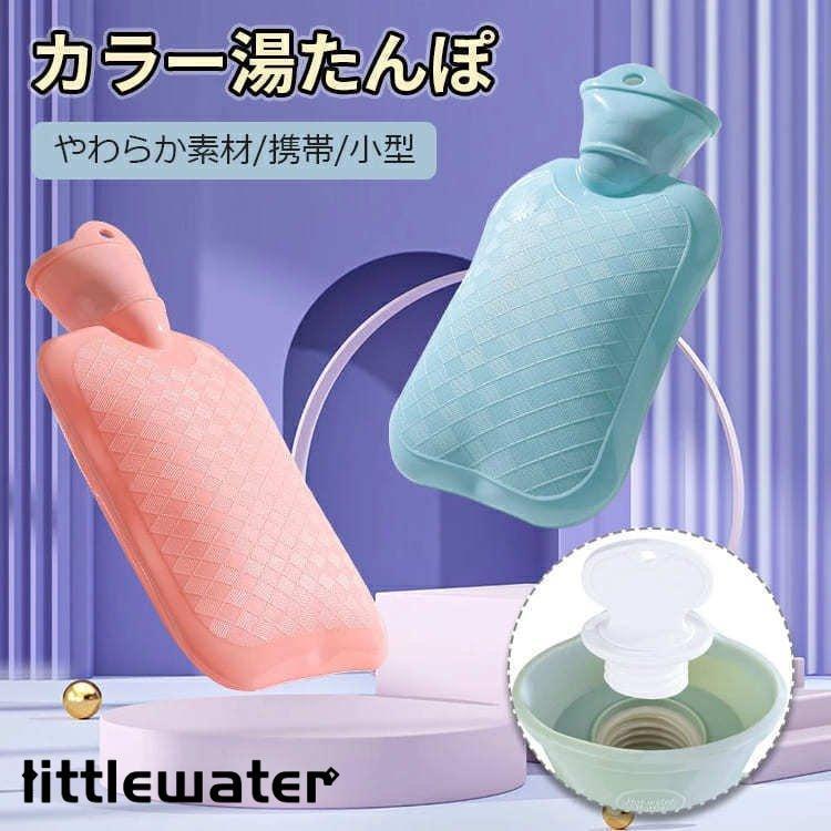 湯たんぽ 湯タンポ 電子レンジ 温冷両用 シリコン ソフト 軽量 小さい ミニサイズ コンパクト 足 首 腰 お腹 肩 背中 おしゃれ 可愛い