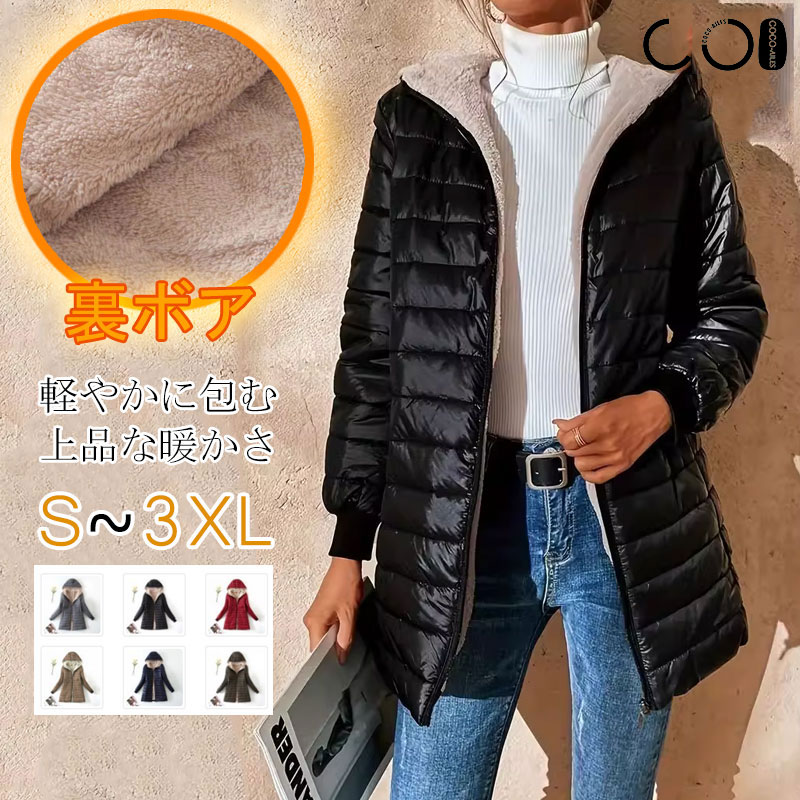 新作【裏ボア/洗える/軽量/6カラーx6サイズ展開】レディース 中綿 ジャケット オリジナル コート 軽量 ..