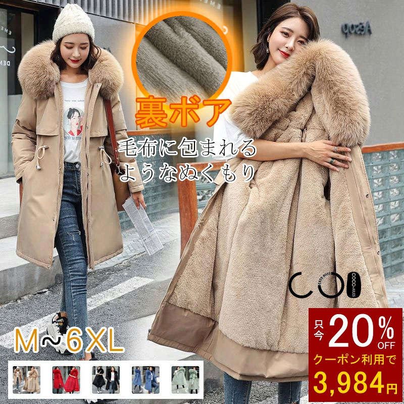 楽天市場】モッズコート ピンクファーの通販