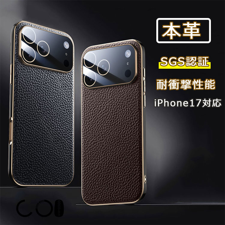 Rakuten - 【本革/SGS認証/耐衝撃】メンズ スマートフォン スマホケース レザー カバー 携帯ケース 高級感 薄型 ケース メンズ レディース おしゃれ シンプル オシャレ ビジネス レンズ保護 落下防止 iPhone 17 iPhone 17 pro iPhone スマホー ケース シンプル 上品 レディース