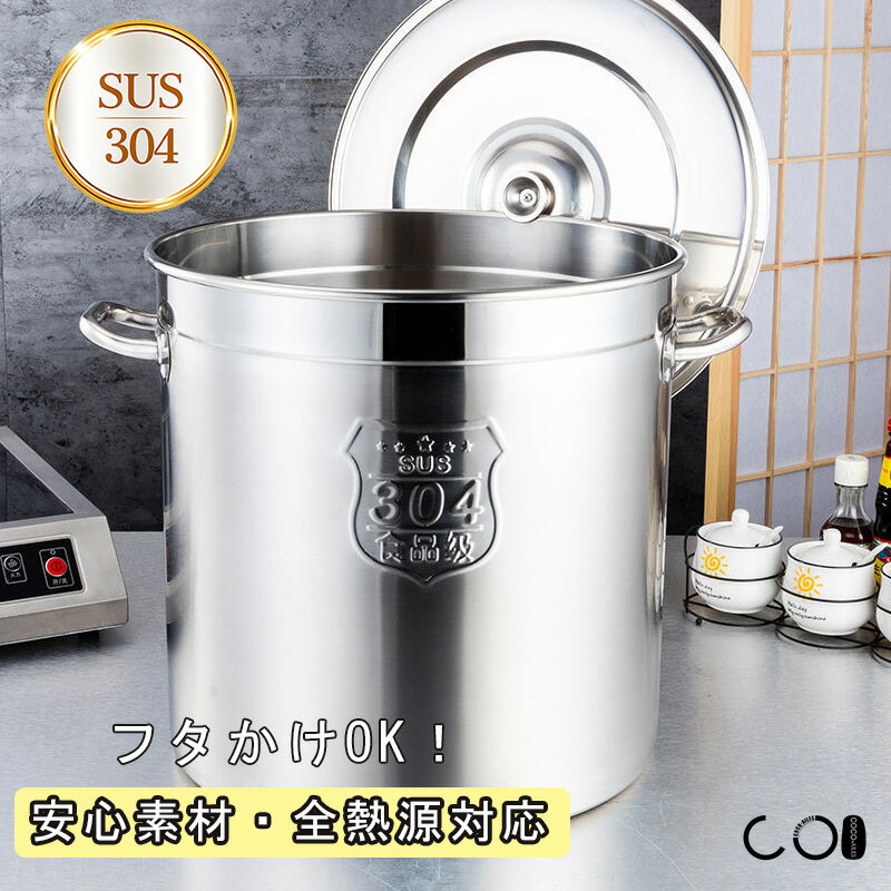 楽天市場】寸胴鍋 パスタの通販