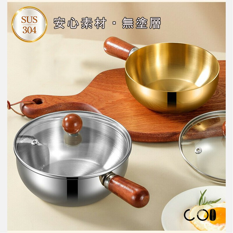 【SUS304/全熱源対応/蓋付き/厚み】ステンレス鍋 片手鍋 ふたつき IH対応 離乳食作り 小鍋 錆びない 小さい 調理器具 ミルクパン鍋 赤ちゃん 料理 鍋 おしゃれ 少量 木製取って 断熱 キッチン ステンレス製 台所用品 14cm 16cm 600ml 800ml 直火 ガス ガス火対応