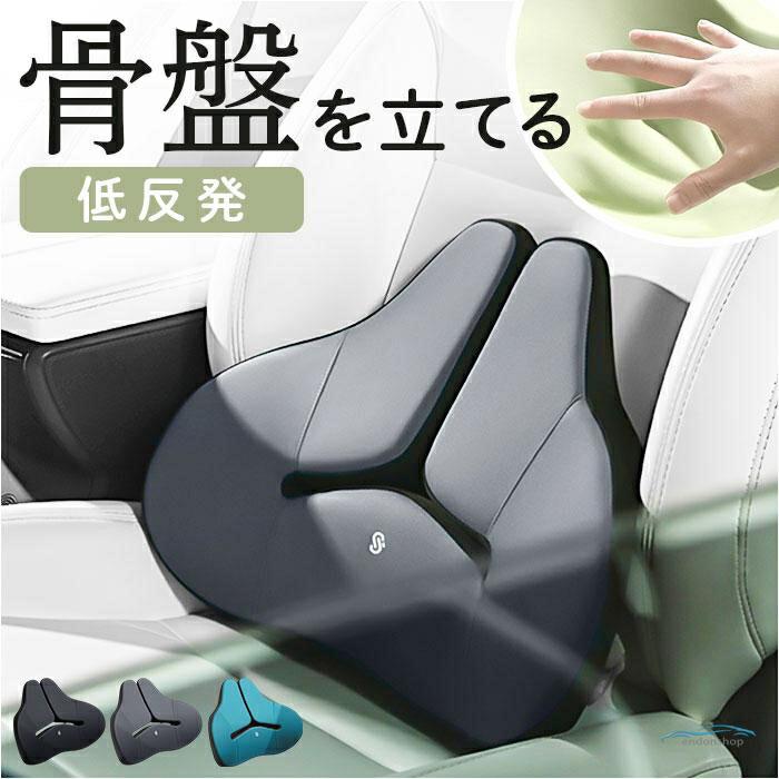 樂天商城 - 車 クッション 腰 通販 腰クッション 腰当てクッション シートクッション 低反発クッション 腰あてクッション カークッション 運転席 助手席
