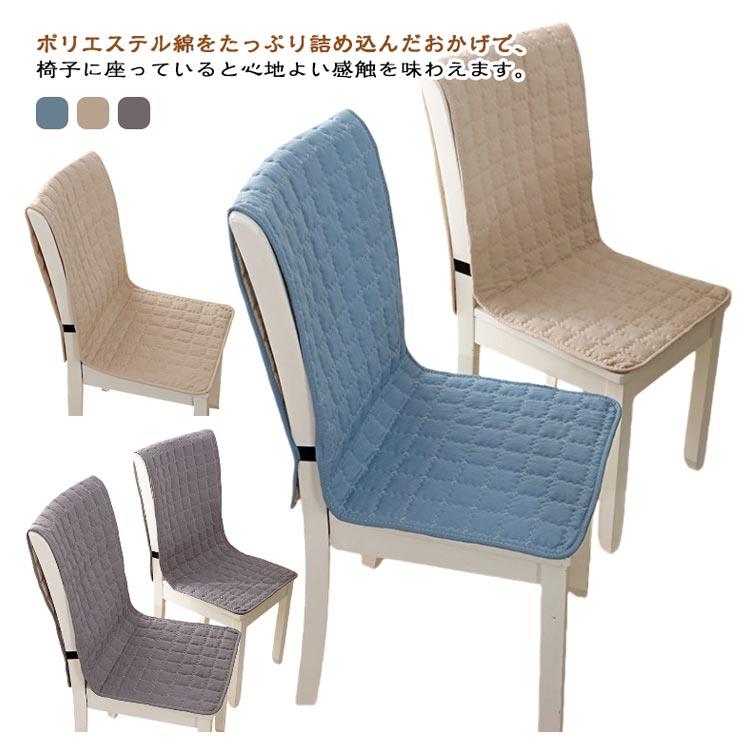 ポリエステル綿をたっぷり詰め込んだおかげで、椅子に座っていると心地よい感触を味わえます。いつでも洗濯機で洗うことができるため、快適に過ごすことができます。椅子が滑らないようにする滑り止めが付いているため、お子様やお年寄りのいるご家庭でも安心してご利用いただけます。ダイニングチェア用はもちろん、オフィス、車、車椅子の方にもおすすめです。広い使用場所以外でご利用ください。 サイズ 40*135cm 45*135cm 50*135cm 55*135cm サイズについての説明 40*135cm 45*135cm 50*135cm 55*135cm ※サイズ計測には誤差が生じます。 素材 ポリエステル 色 カーキ グレー ブルー 備考 ●ポリエステル綿をたっぷり詰め込んだおかげで、椅子に座っていると心地よい感触を味わえます。いつでも洗濯機で洗うことができるため、快適に過ごすことができます。椅子が滑らないようにする滑り止めが付いているため、お子様やお年寄りのいるご家庭でも安心してご利用いただけます。ダイニングチェア用はもちろん、オフィス、車、車椅子の方にもおすすめです。広い使用場所以外でご利用ください。 サイズ 40*135cm 45*135cm 50*135cm 55*135cm サイズについての説明 40*135cm 45*135cm 50*135cm 55*135cm ※サイズ計測には誤差が生じます。 素材 ポリエステル 色 カーキ グレー ブルー 備考 ●