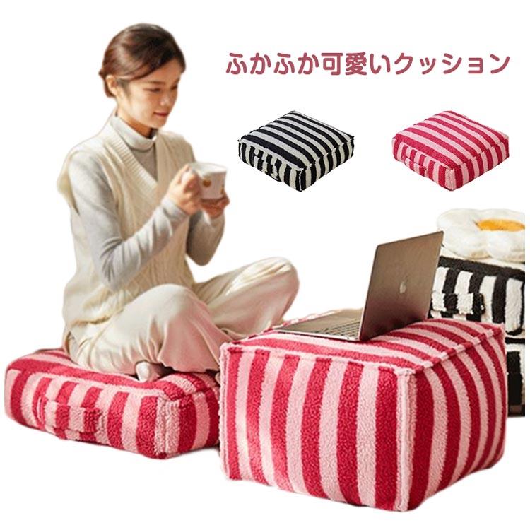 Low Rebound Cushions - ボーダー柄 厚手 クッション 円形 チェアクッション フロアクッション かわいい フロアクッション 背もたれ 正方形 抱き枕 北欧 クッション 座布団 シンプル 椅子 座椅子 シート 北欧風 快適 引っ越し ギフト プレゼント