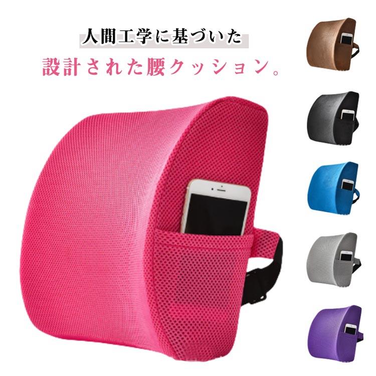 Other - 人間工学 椅子用 クッション 腰当て 背もたれクッション 腰サポート 低反発 背当てクッション 椅子クッション 腰痛対策 シートクッション いす用 背もたれ 背中クッション 腰痛 クッション 腰用クッション オフィス